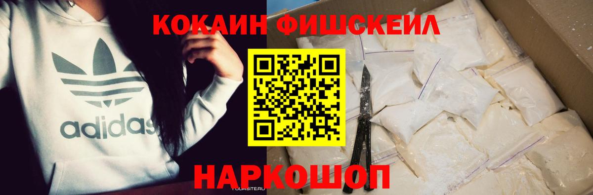COCAIN 98%  Кокаин 97%  Вход с VPN  Бугуруслан 