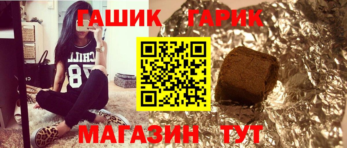Бугуруслан  где найти наркотики  Гашиш хэш  ГАШИШ  Вход с VPN  Гашиш гарик 