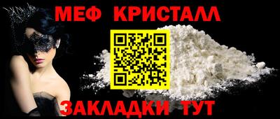 тгк Мариинск