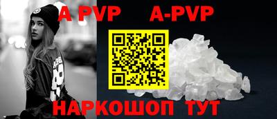 a pvp Малоярославец
