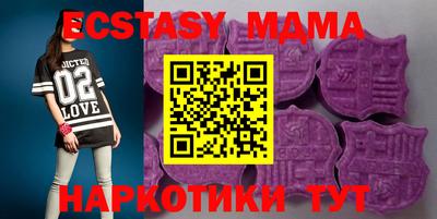 тгк Мариинск