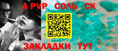тгк Мариинск