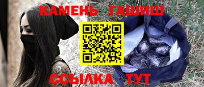 тгк Мариинск