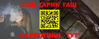тгк Мариинск
