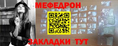 тгк Мариинск