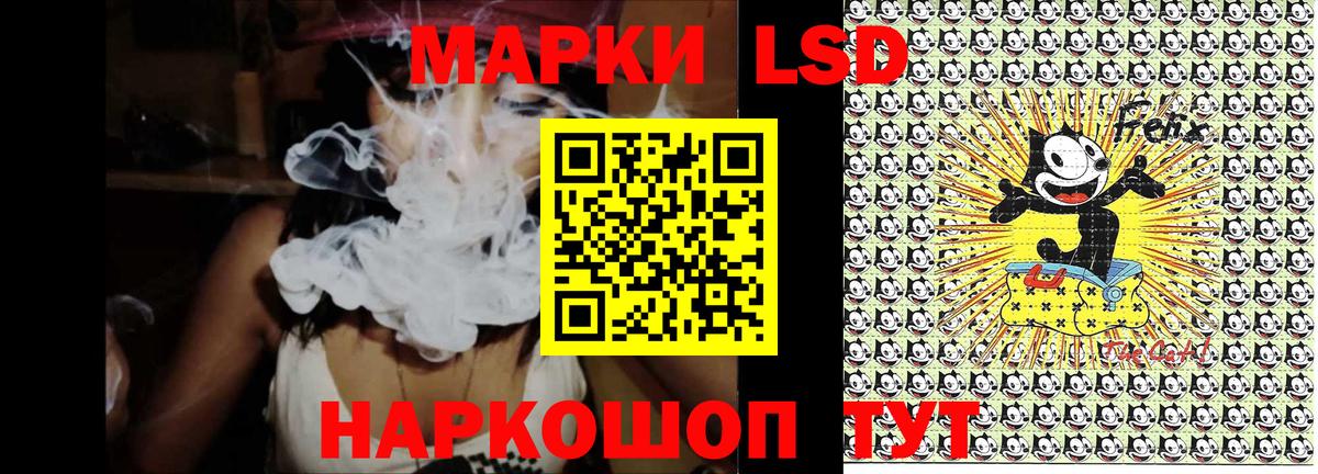 Марки NBOMe 1500мкг  Вход с VPN  Бугуруслан 