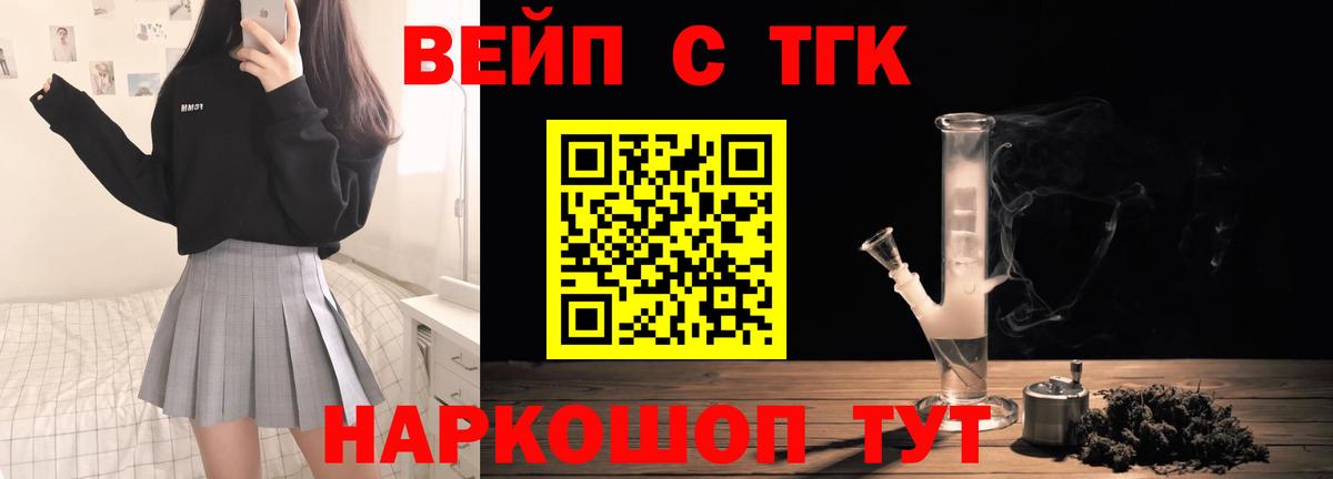 Дистиллят ТГК концентрат Бугуруслан