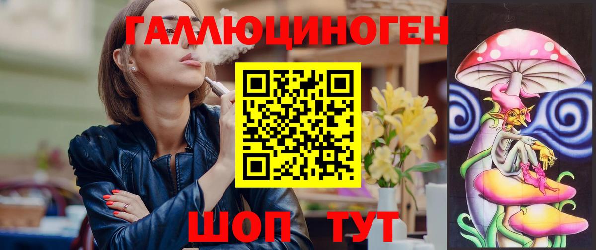 Псилоцибиновые грибы Magic Shrooms  Вход с VPN  закладки  Бугуруслан 