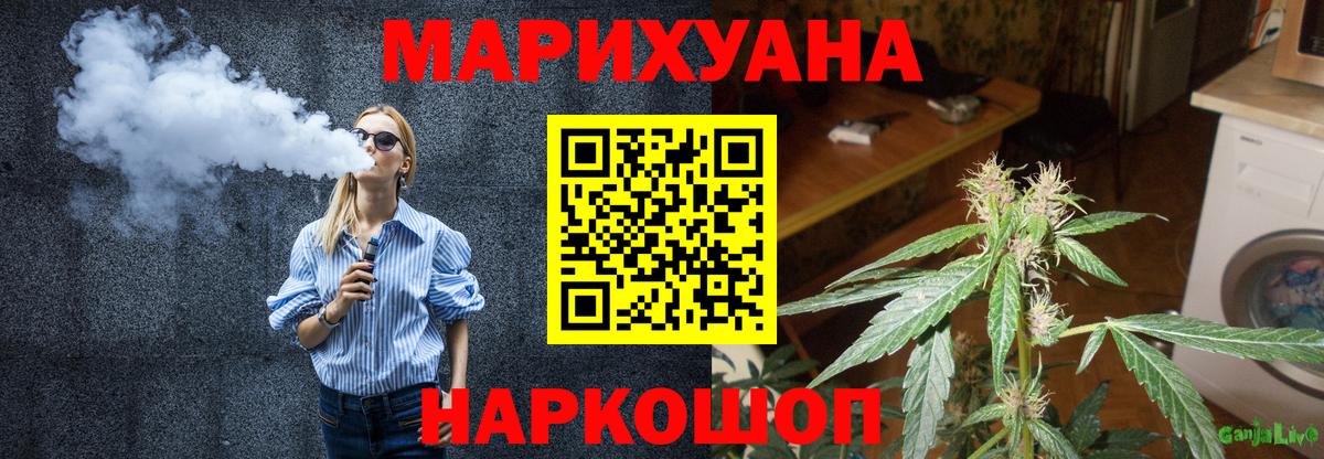 Шишки марихуана ГИДРОПОН  Вход с VPN  Бошки Шишки VHQ  Бугуруслан 