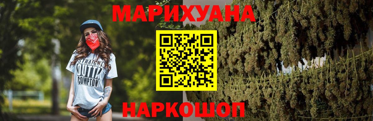 Бошки марихуана SATIVA & INDICA Бугуруслан